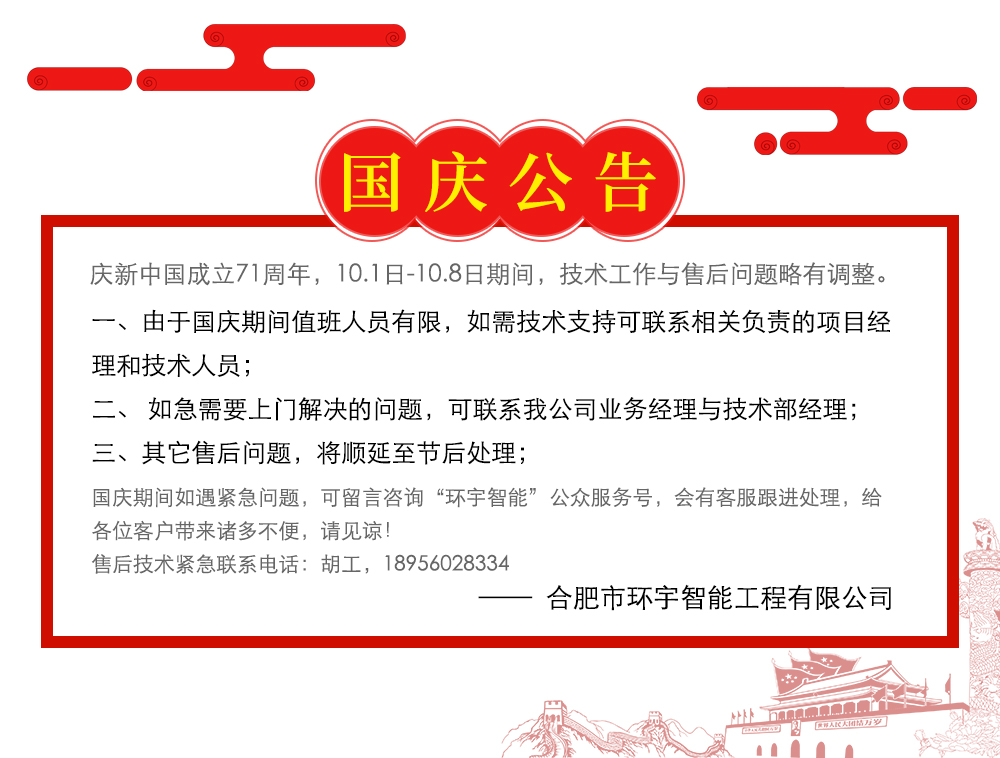 微信圖片_20200930085913.jpg